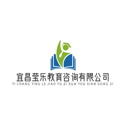 宜昌瑩樂教育咨詢有限公司logo設計