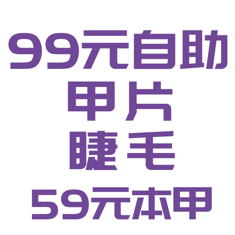 99元自助logo设计