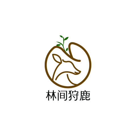 林间狩鹿logo设计