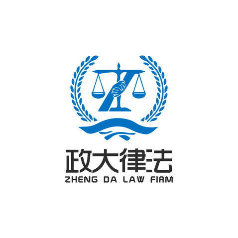 政大律法logo设计