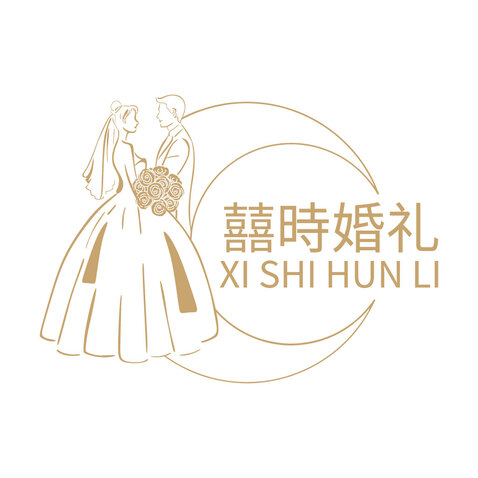 囍時婚礼logo设计