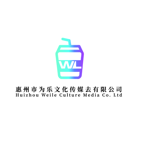 为乐logo设计