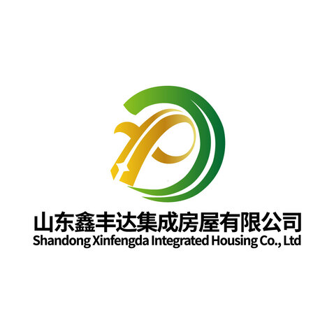 山东鑫丰达集成房屋有限公司logo设计