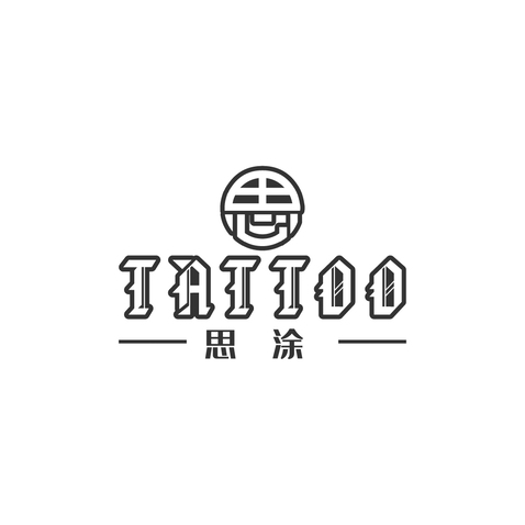 烟酒徒90584105logo设计