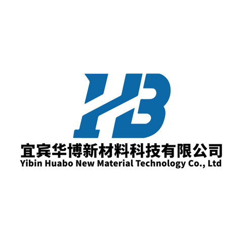 宜宾华博新材料科技有限公司logo设计