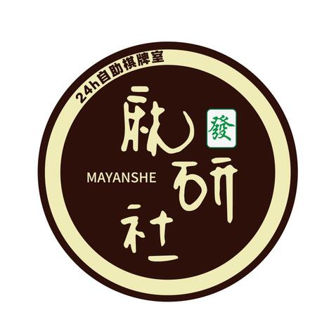 麻研社小程序头像logo设计