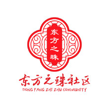 东方之珠社区