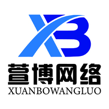 宁夏萱博网络科技有限公司