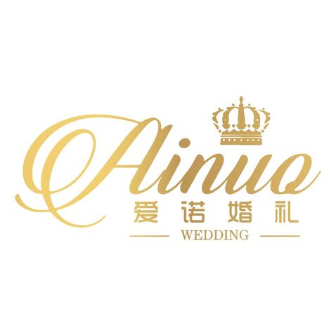 爱诺婚礼logo设计