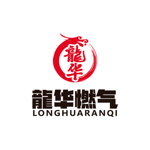 龍华燃气logo设计