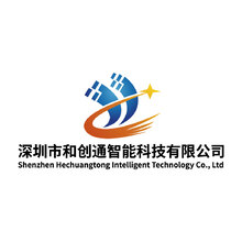 深圳市和创通智能科技有限公司