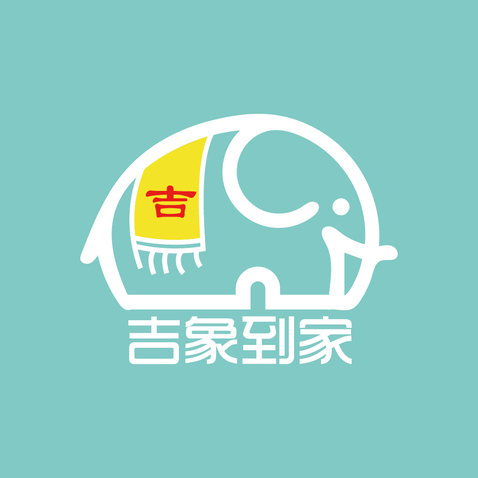 吉象到家1logo设计