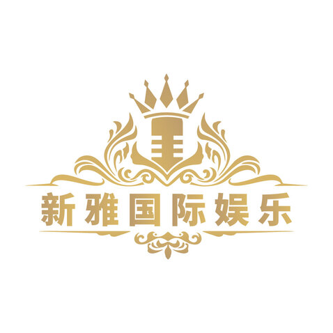 新雅国际娱乐logo设计