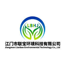 江门市联宝环境科技有限公司