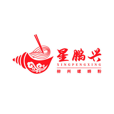 星鹏兴柳州螺蛳粉logo设计