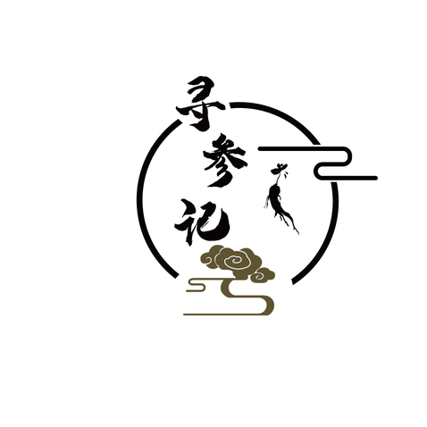 寻参记logo设计