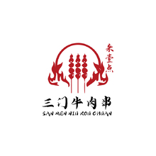 来壹点三门牛肉串