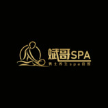 斌哥spa