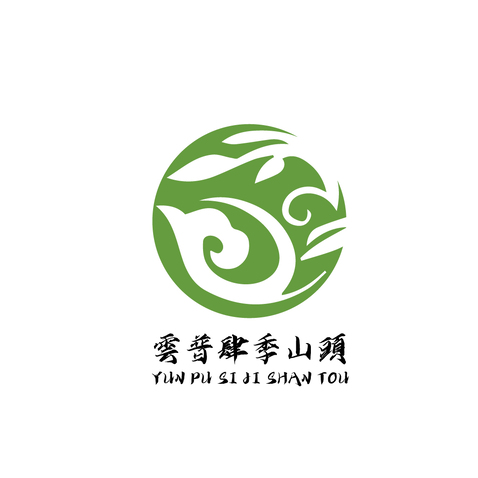 雲普肆季山頭logo设计