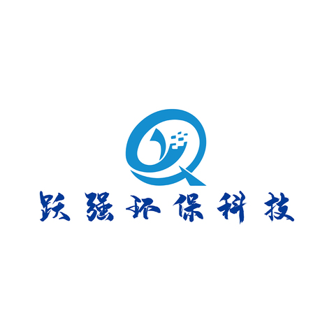 跃强环保科技logo设计