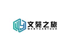 文苑之旅