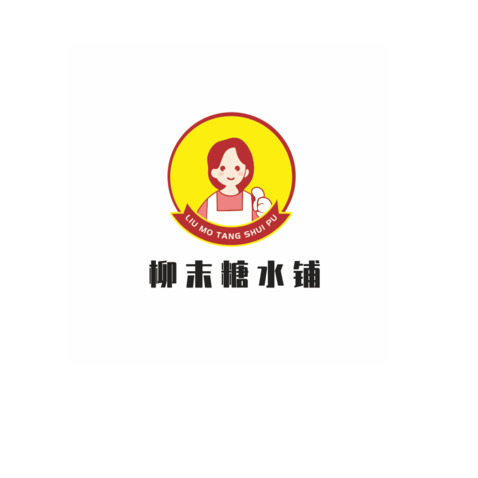 糖水logo设计