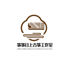 筝筝日山古筝工作室