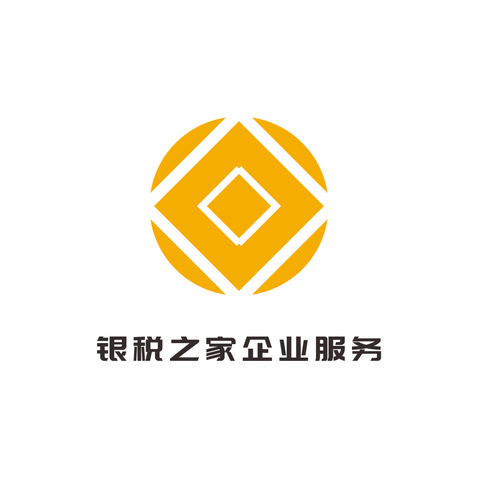 银税之家企业服务logo设计