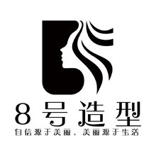 8号造型