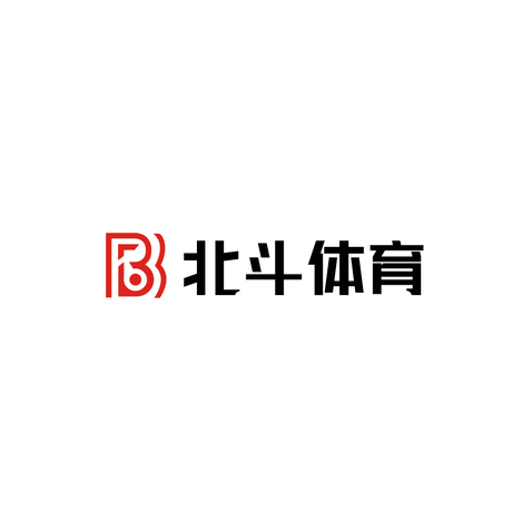 北斗体育logo设计