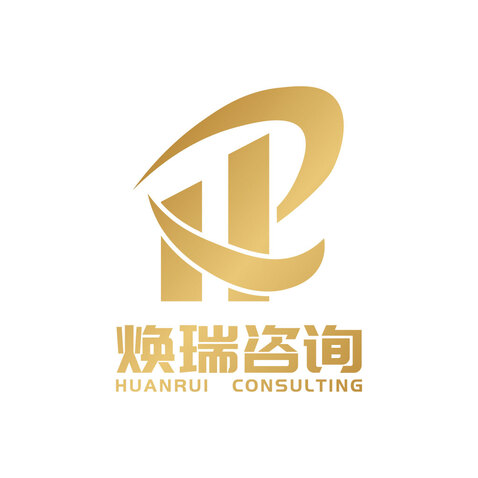 焕瑞咨询HRlogo设计