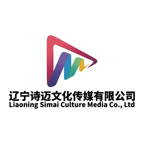 辽宁诗迈文化传媒有限公司logo设计