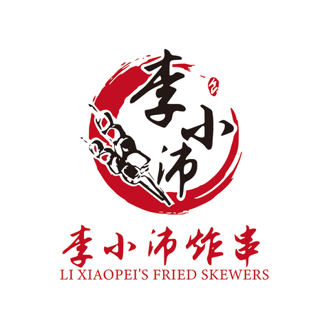 李小沛炸串logo设计