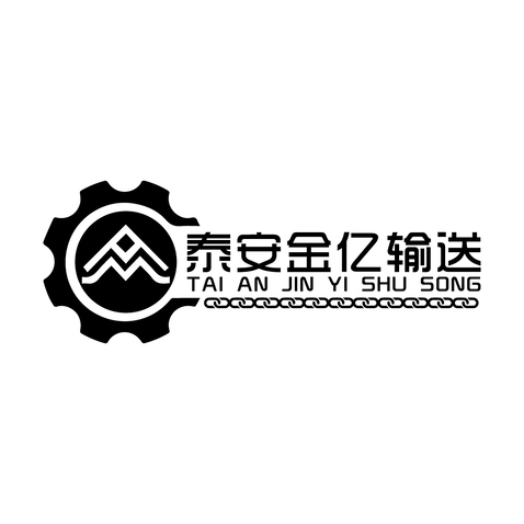 泰安金亿输送logo设计