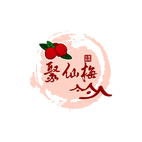 聚仙记logo设计