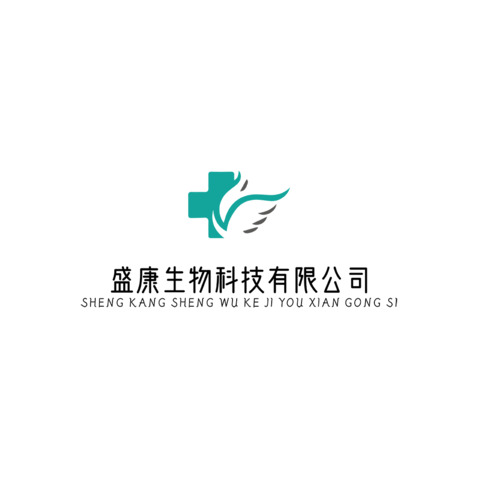 盛康生物科技有限公司logo设计