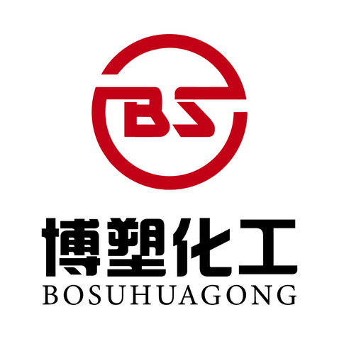 湖北博塑化工logo设计