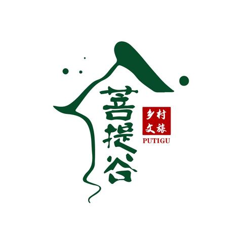 菩提谷logo设计