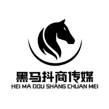 黑马抖商传媒
