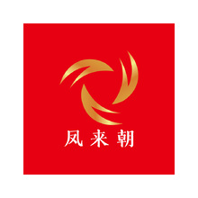 凤来朝