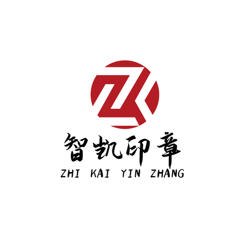 智凯印章logo设计