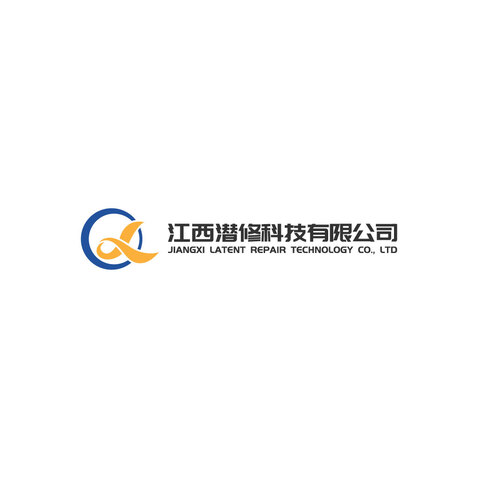 江西潜修科技有限公司logo设计