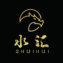 水汇