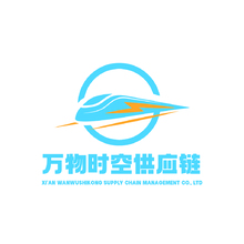 万物时空供应链