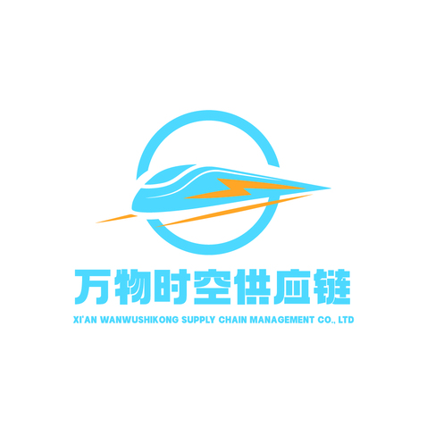 万物时空供应链logo设计