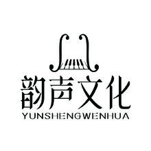 韵声文化