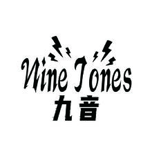 九音