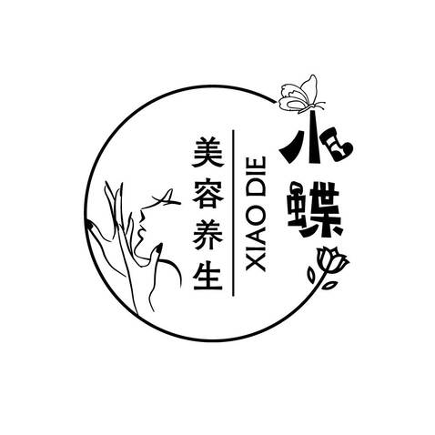 小蝶logo设计