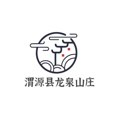 山庄logo设计