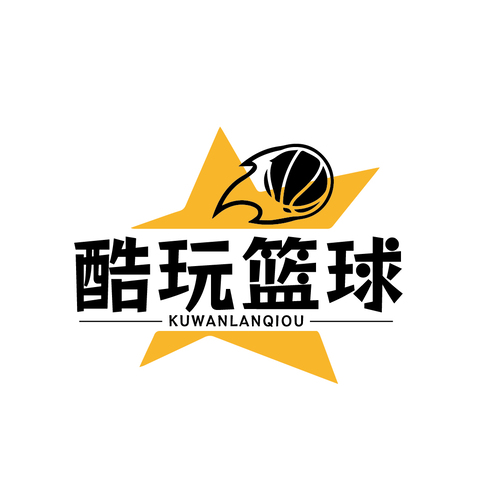 酷玩籃球logo設計